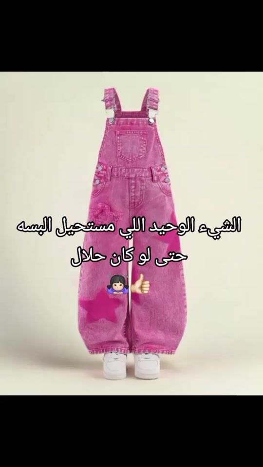 TikTok video thumbnail by toujani011