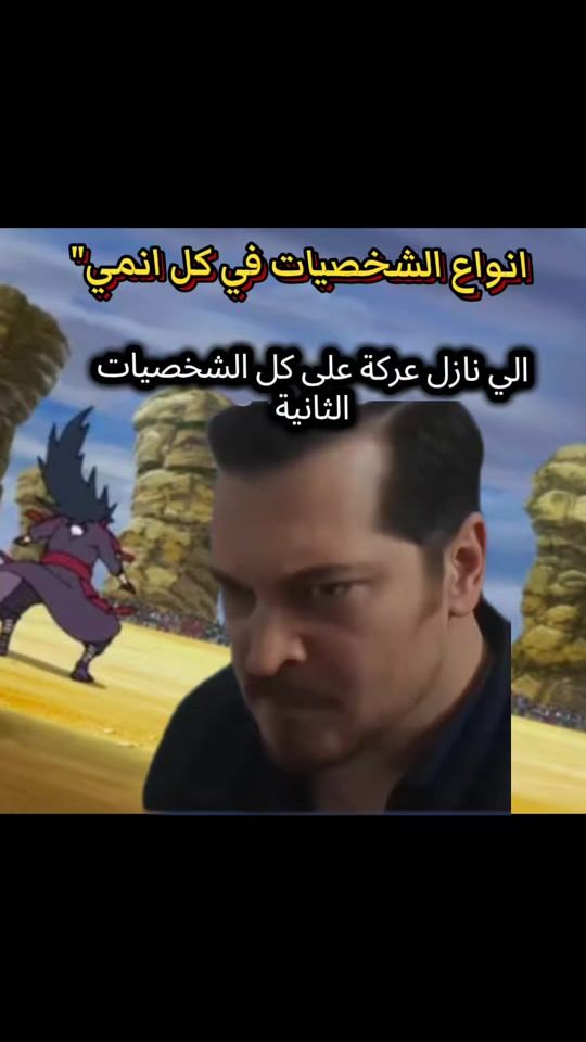 TikTok video thumbnail by siski589