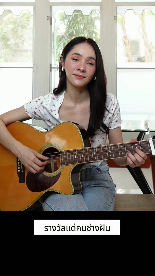 TikTok video thumbnail by jennie_guitar