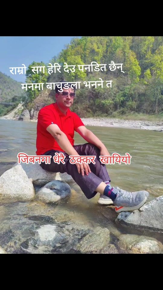 TikTok video thumbnail by bhimmishra15