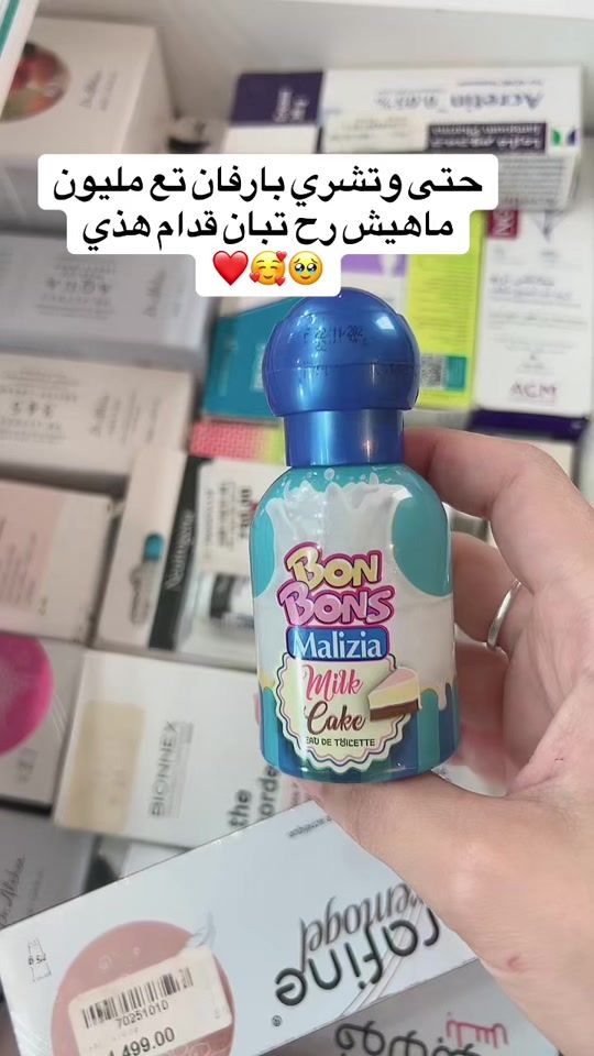 TikTok video thumbnail by only.bina25