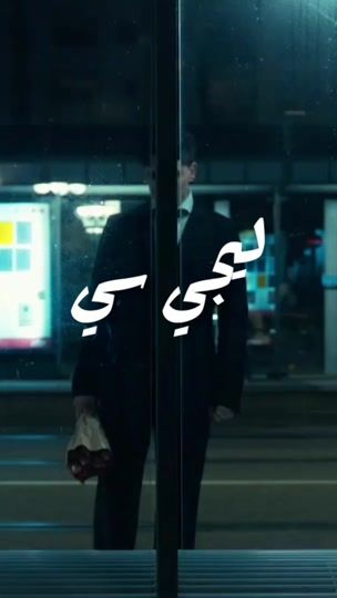 TikTok video thumbnail by rap.egypt_