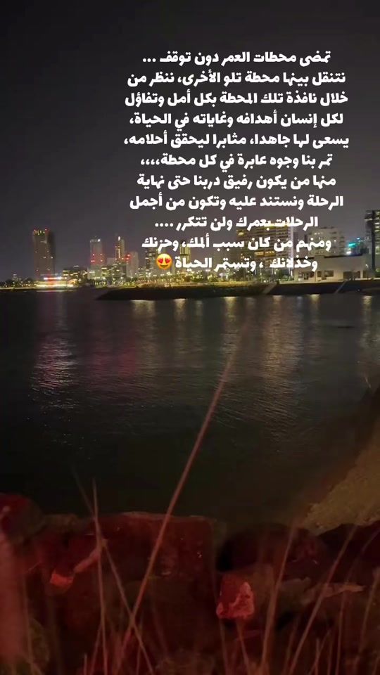 TikTok video thumbnail by fatima77_1