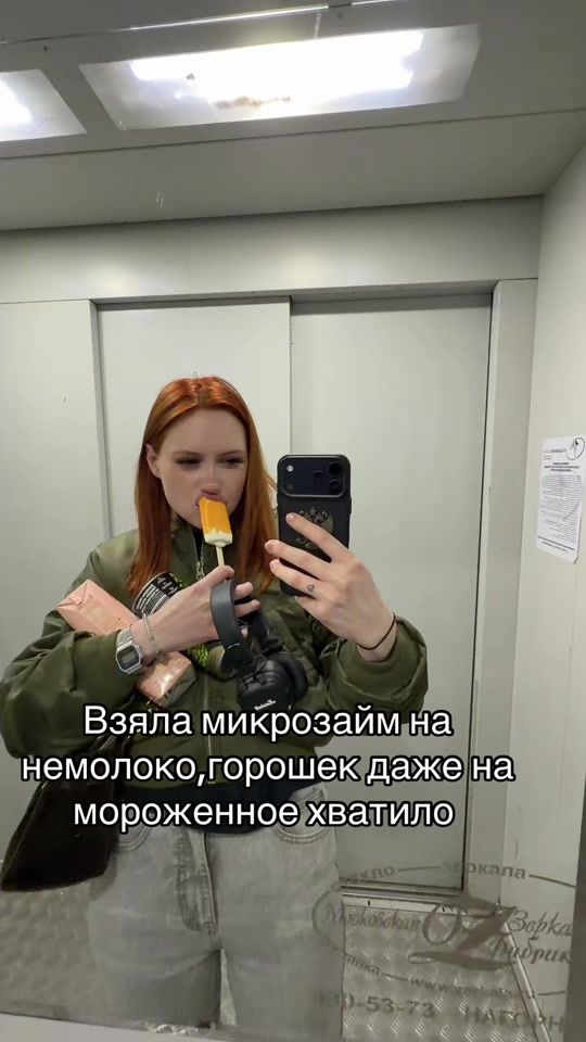 TikTok video thumbnail by 1milkinnte