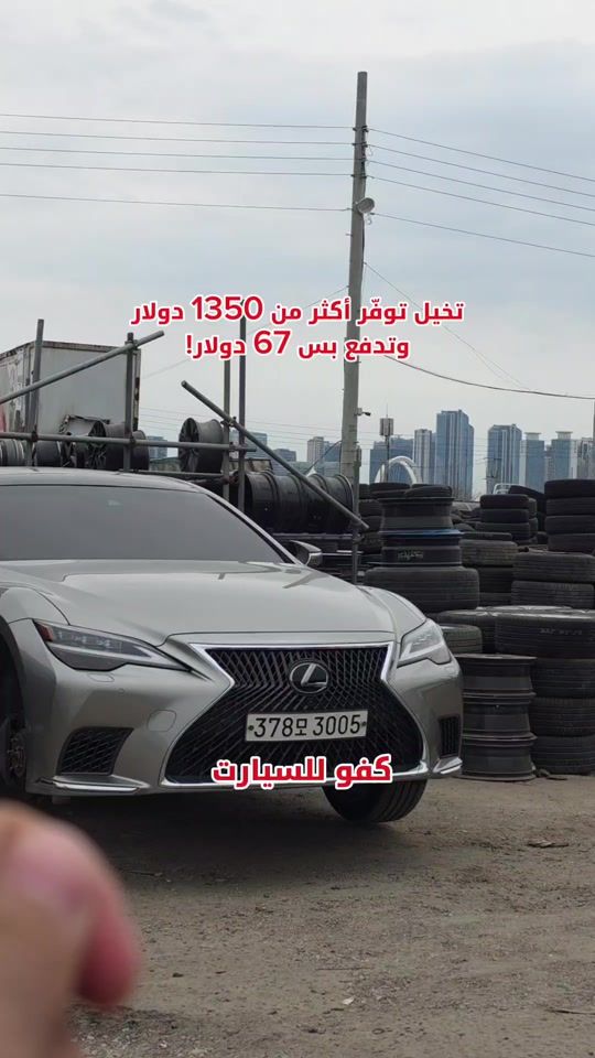 TikTok video thumbnail by kafocar.1