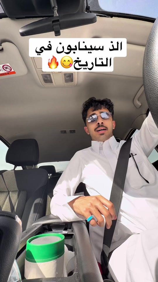 TikTok video thumbnail by aboald702
