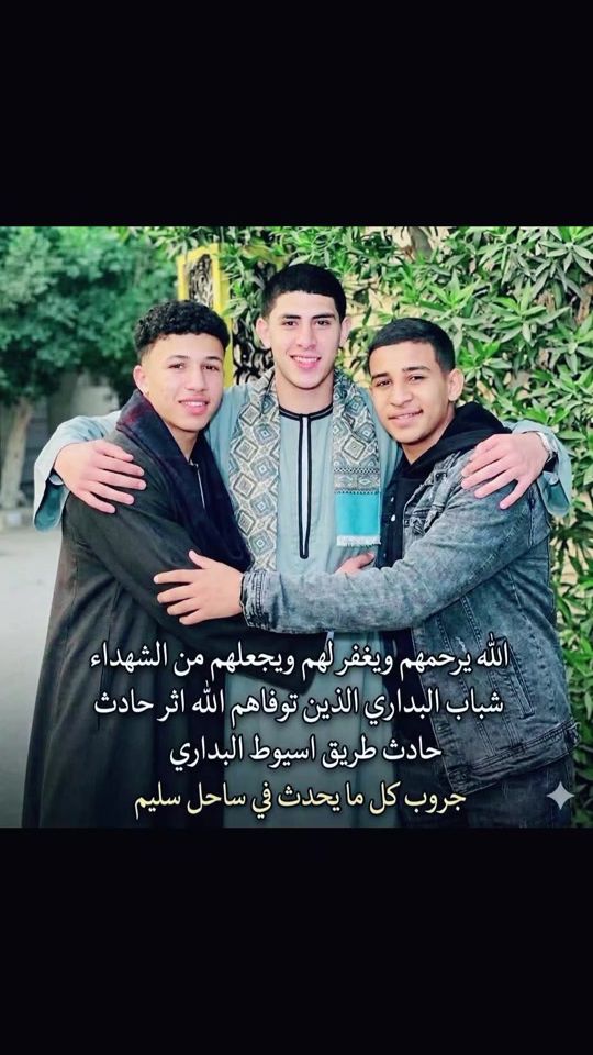 TikTok video thumbnail by mohamed.naser.2004