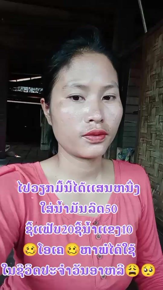 TikTok video thumbnail by katsana8829