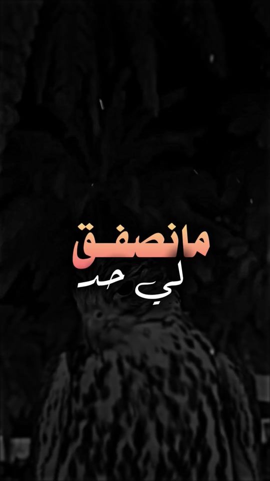 TikTok video thumbnail by ii.n7.w