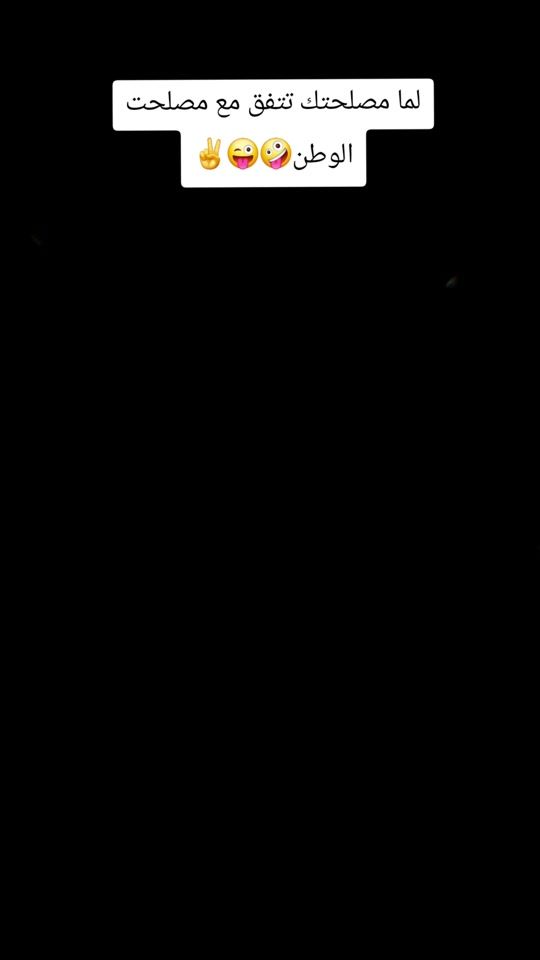 TikTok video thumbnail by wasem..963