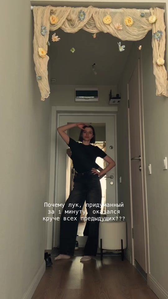 TikTok video thumbnail by isadkina