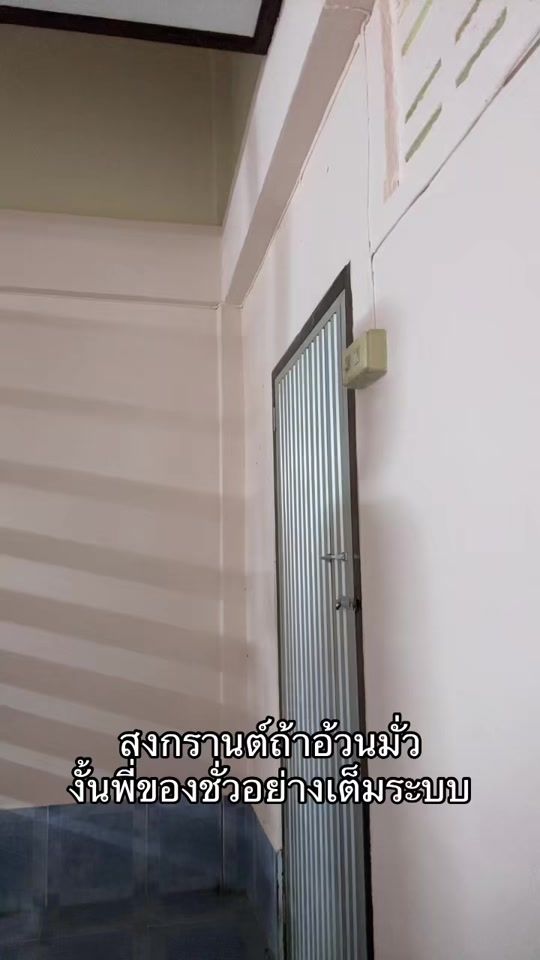 TikTok video thumbnail by akkarawin_clup