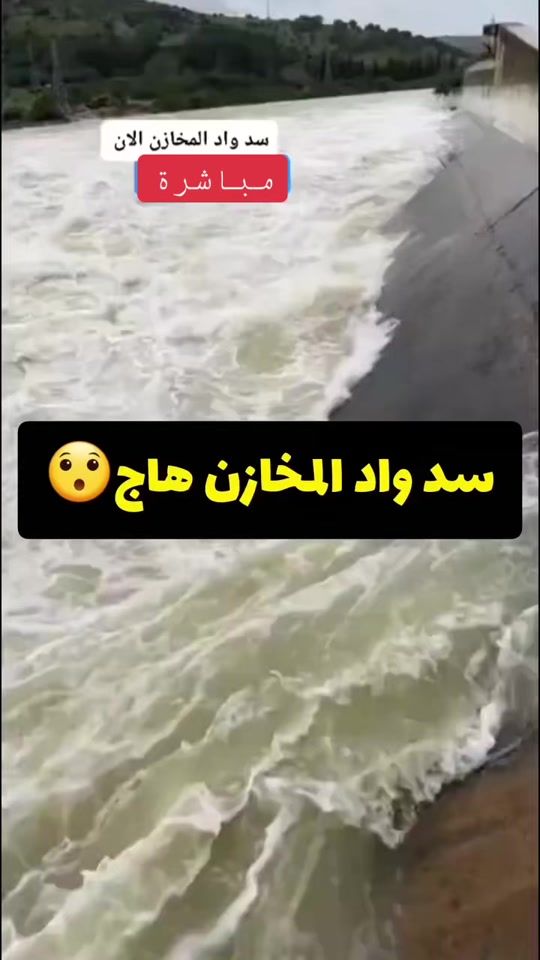 TikTok video thumbnail by maroc_today_