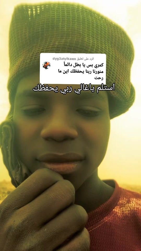 TikTok video thumbnail by .brtbrt5