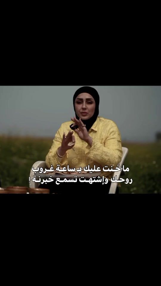 TikTok video thumbnail by evb.8