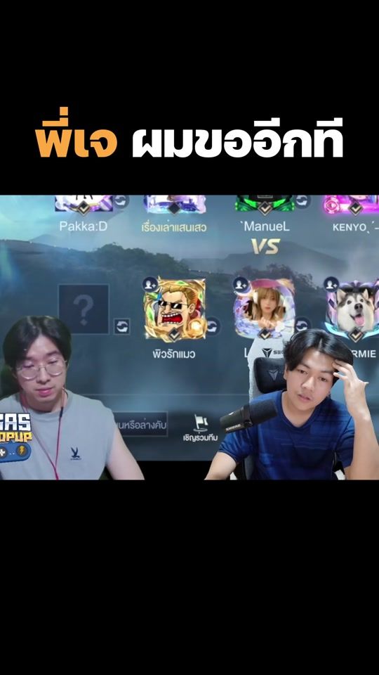 TikTok video thumbnail by mumeowmax