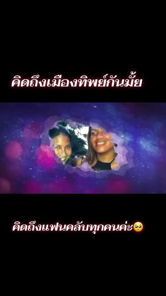 TikTok video thumbnail by real.veen
