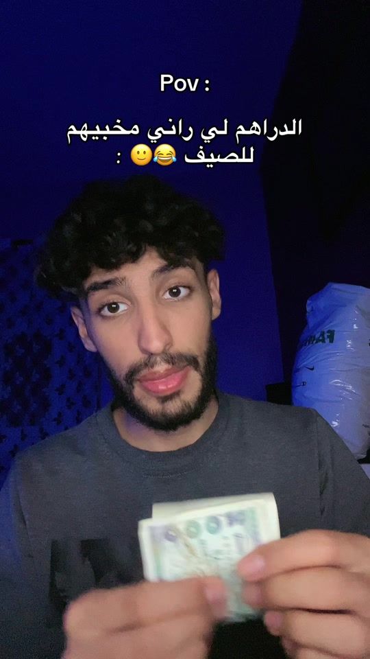 TikTok video thumbnail by its_chouaibb