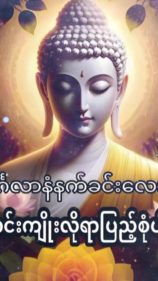 TikTok video thumbnail by nwe58508