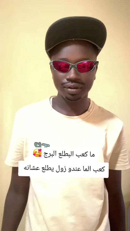 TikTok video thumbnail by amjad_dollar