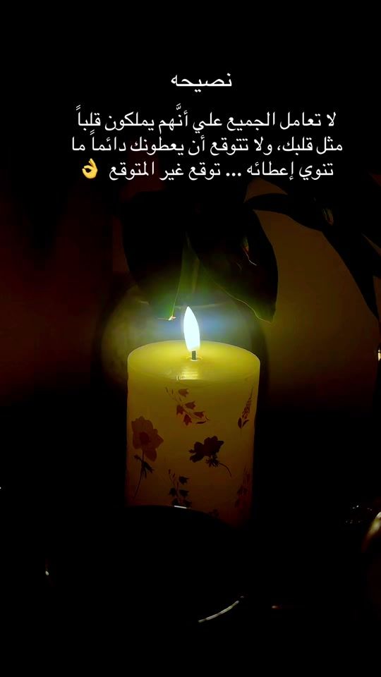 TikTok video thumbnail by fatima77_1