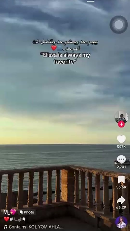 TikTok video thumbnail by mo_yousri