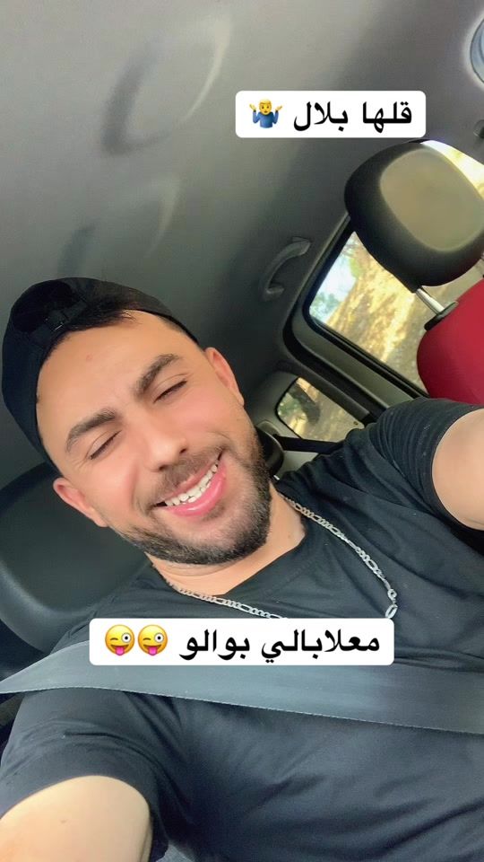 TikTok video thumbnail by mehdiyaser