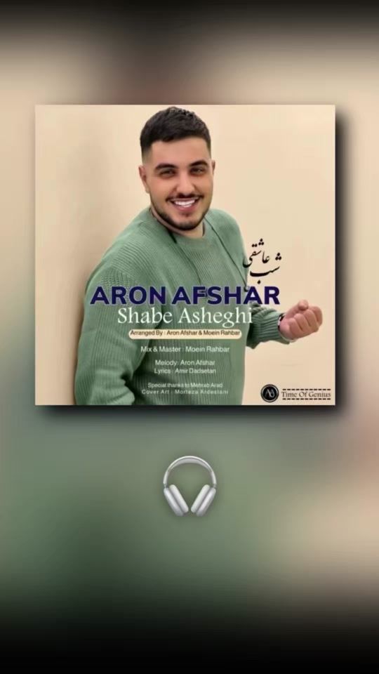 TikTok video thumbnail by songsbyaa