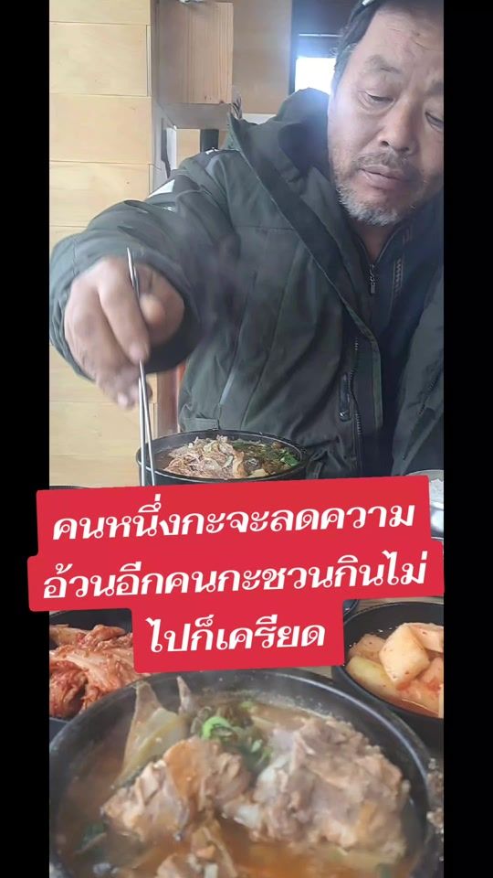 TikTok video thumbnail by supmun3