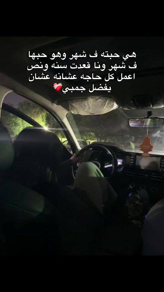 TikTok video thumbnail by its_queen726
