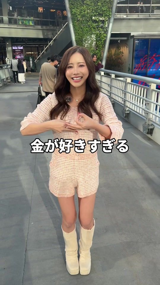 TikTok video thumbnail by umemiyu.1