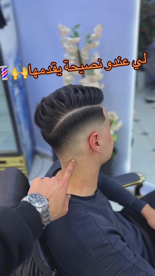 TikTok video thumbnail by barberainmlila1