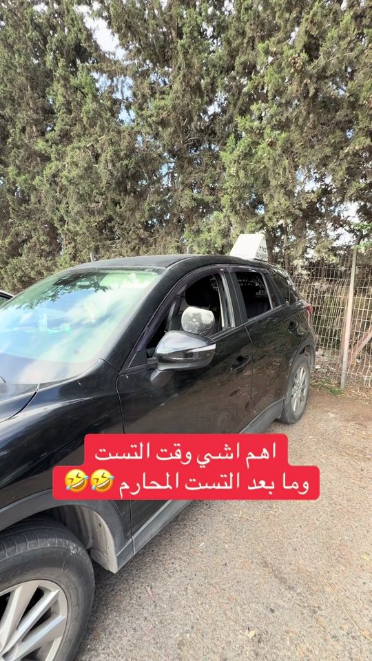 TikTok video thumbnail by maya.harbawi