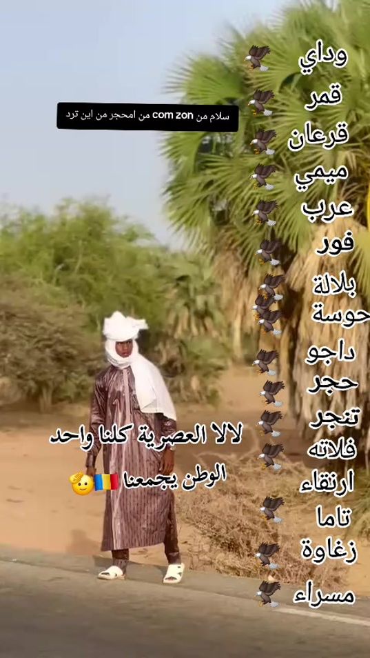 TikTok video thumbnail by comzoneoficile