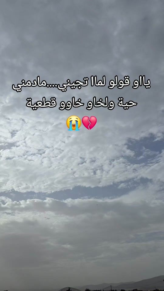 TikTok video thumbnail by wa.....tiiinn9856