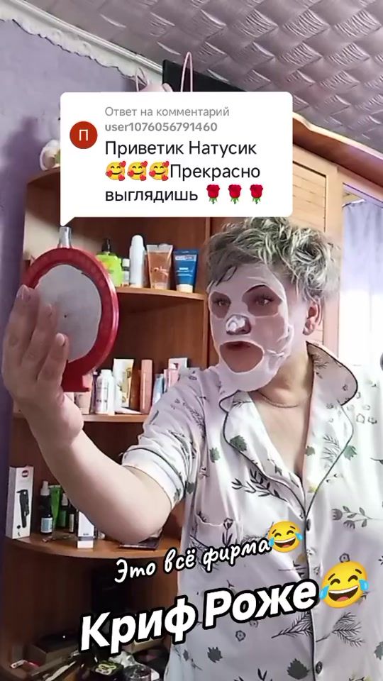 TikTok video thumbnail by natali_chernova2