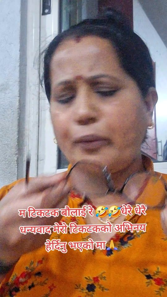 TikTok video thumbnail by sarbashreeadhikari0