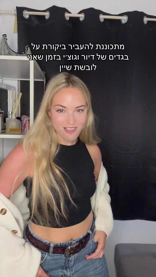 TikTok video thumbnail by shir.regev