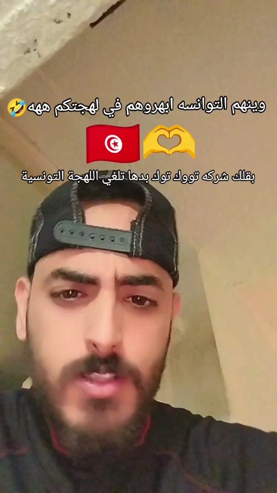 TikTok video thumbnail by 1aboalfoz1