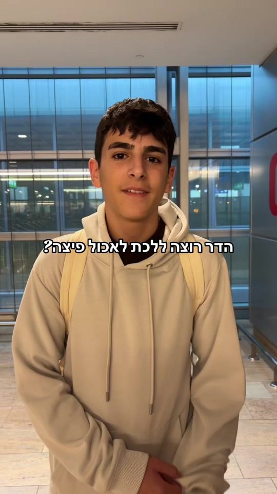 TikTok video thumbnail by hadar_halevi_