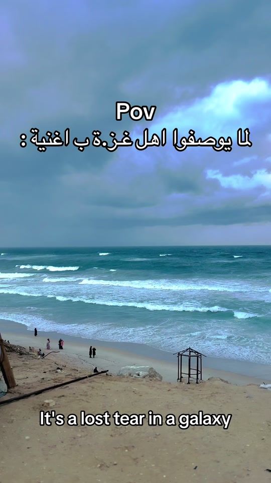 TikTok video thumbnail by almashhrawi_
