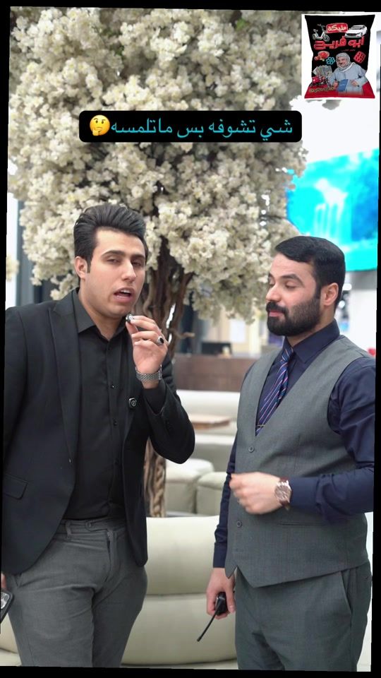TikTok video thumbnail by karar_ali._