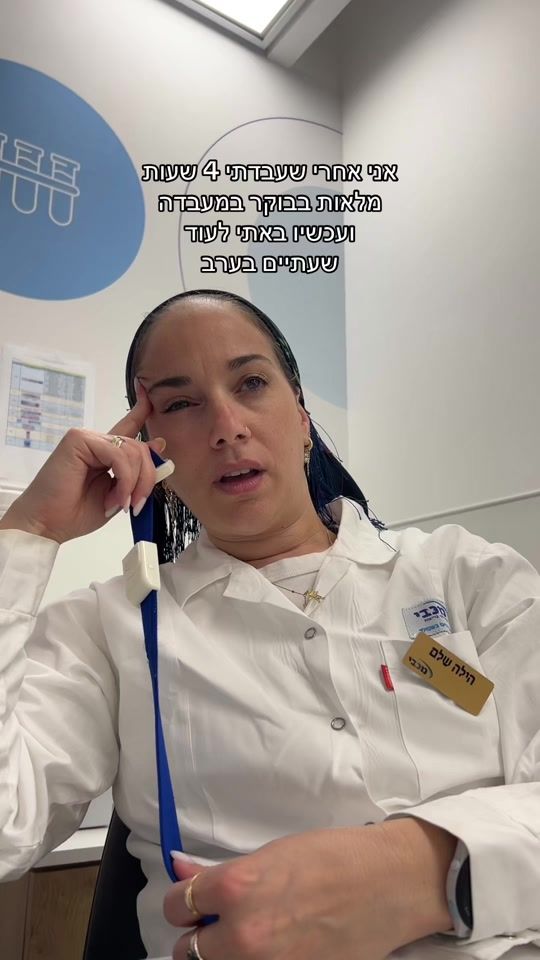 TikTok video thumbnail by hilashalem_