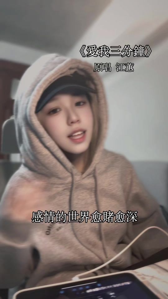 TikTok video thumbnail by linyu_615