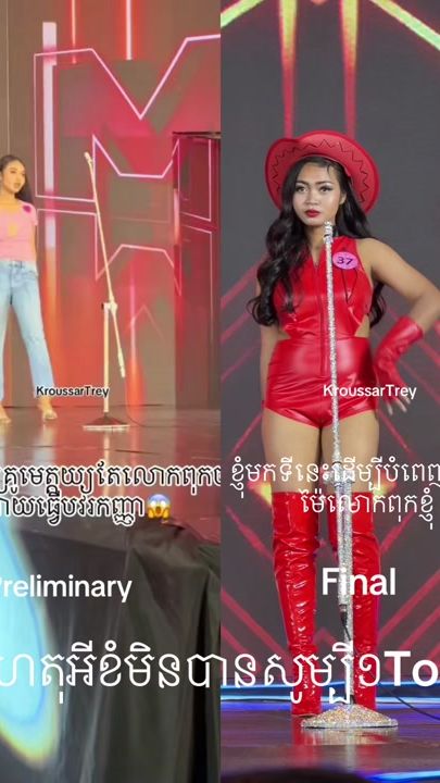 TikTok video thumbnail by kroussartrey
