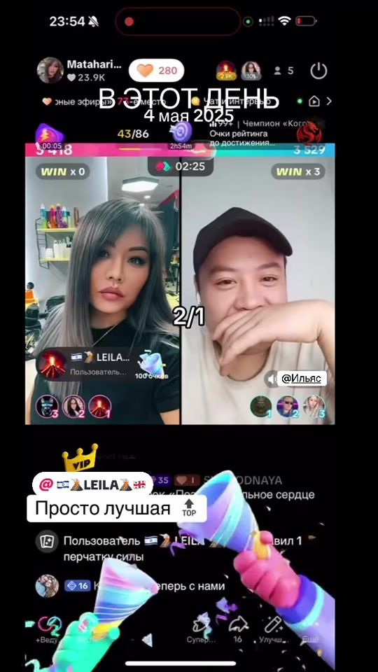 TikTok video thumbnail by matahari_kz2