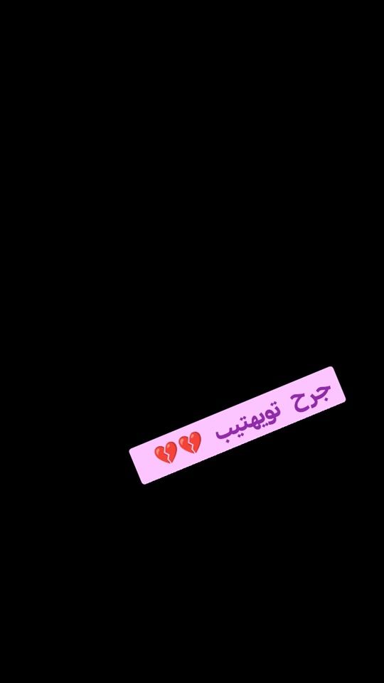 TikTok video thumbnail by .618772