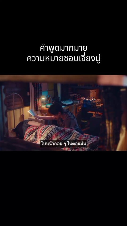TikTok video thumbnail by m3ilin._