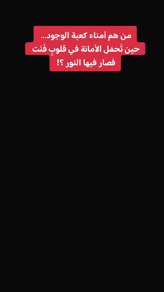 TikTok video thumbnail by al.hashemi111