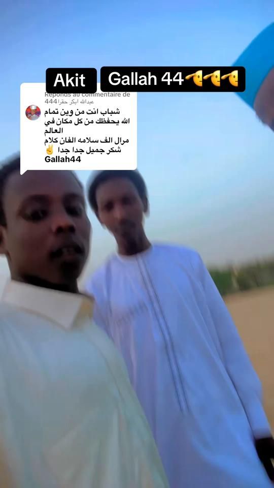 TikTok video thumbnail by mahamat.ibni.mahamat.56